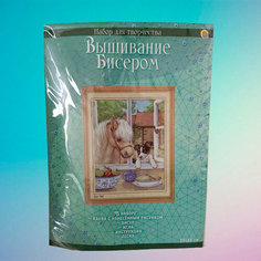 Набор для вышивания бисером 35*45см. "Лошадь и щенок". Рыжий кот