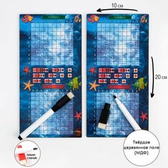 Настольная игра морской бой "На Дальних берегах", 2 стираемых маркера, 2 игровых поля Россия