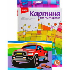 Картина по номерам "Быстрый джип" Lori