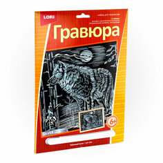 Гравюра большая "Филин" с эффектом серебра Lori