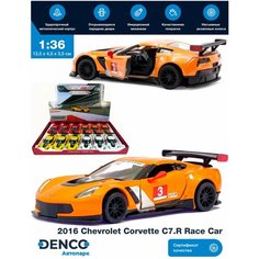 Машинка металлическая Kinsmart 1:36 "2016 Chevrolet Corvette C7. R Race Car" KT5397D инерционная / Оранжевый