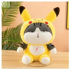 Мягкая игрушка кот император в костюме Пикачу 35см Без бренда