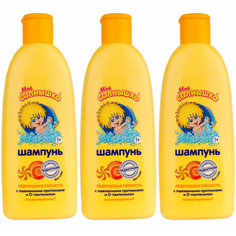 Шампунь, Моё солнышко, леденцовая свежесть, 400 мл, 3 шт