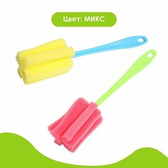 Ершик по уходу за детскими бутылочками, цвет микс Крошка Я