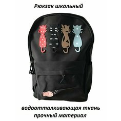 Рюкзак школьный для девочки / Подростковый ранец X4 Sellers
