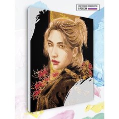 Картина по номерам Stray Kids Хёнджин Арт, 40 х 60 см