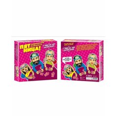 Настольная игра "Пятница" Prima 15