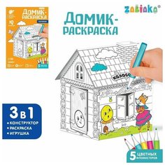 Домик-раскраска «Колобок» 3 в 1 ТероПром