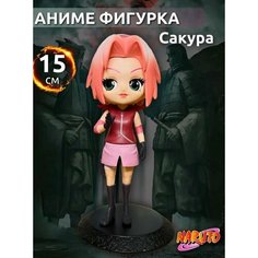 Аниме фигурка Сакура Харуно "NARUTO"(Наруто) 15 см Нет бренда