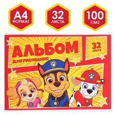 Альбом для рисования на скрепке, А4, 32 листа, Paw Patrol Нет бренда