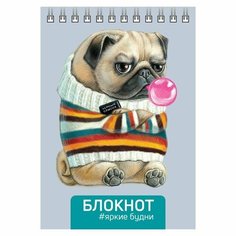 Блокнот А6 80 листов в клетку, на гребне «Мопс», обложка мелованный картон, УФ-лак, блок 65 г/м2 Феникс