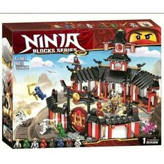 Конструктор Ниндзяго, Монастырь Кружитцу, 90015 Vuitton