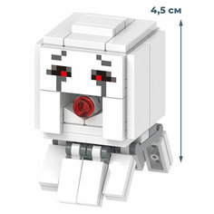 Мини-фигурка Майнкрафт Гаст Minecraft (подвижная, 4,5 см) Star Friend