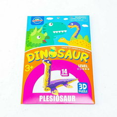 Набор для творчества создние 3D фигурки "Плезиозавр" Сима ленд