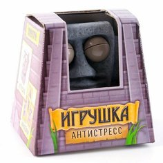 Антистресс-игрушки Funny toys Игрушка-антистресс «Тайное место» с наклейками