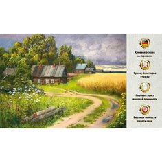 Алмазная мозаика 45х60, на подрамнике, полная выкладка квадратными стразами, дом, природы, деревня Даймонд Канвас