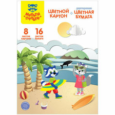 Набор А4 цв. немел. картона, 8л, 8цв. и цв. двустор. газет. бумаги, 16л, 16цв, Мульти-Пульти "Енот в России", на склейке, 316216