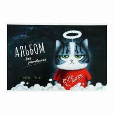 Альбом для рисования A4, 12 листов на скрепке "Аниме кот", обложка мелованный картон, УФ-лак, блок 120 г/м2 Феникс