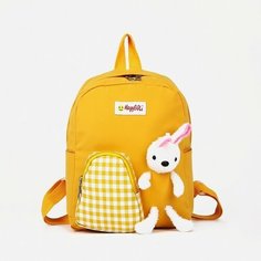 Рюкзак на молнии, 3 наружных кармана, цвет жёлтый