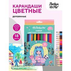 Карандаши 18 шт цветные деревянные ANIME, грифель 2,65мм, шестигранные PANDACORN Пандарог