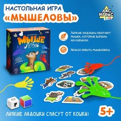 Настольная игра «Мышеловы» Россия