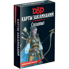 Gigamic Настольная игра "Следопыт" БП-00002934