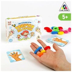 Настольная игра Тянучки на ручки Нет бренда