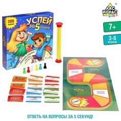 Настольная игра на угадывание слов Успей за 5 секунд, 200 заданий, с таймером Нет бренда