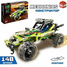 Конструктор с инерционным механизмом Джип-Ралли, 148 деталей Made in China