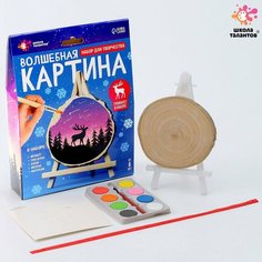 Набор для творчества «Волшебная картинка. Спилы: лес» Россия