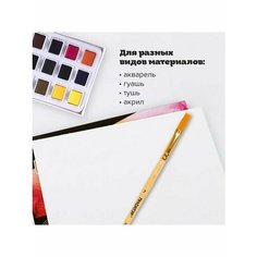 Кисть для рисования синтетика круглая №7 Пифагор