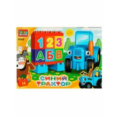 Конструктор Синий трактор ГОРОД МАСТЕРОВ