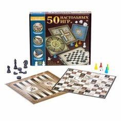 Игра настольная "50 настольных игр" десятое королевство 04920/ДК