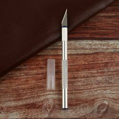 Нож макетный для работы с кожей, со сменным лезвием, 14,5 х 0,8 см, цвет серебряный Китай