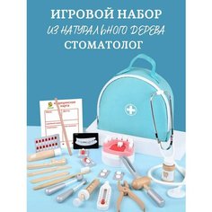 Детский игровой набор из натурального дерева "Стоматолог" Do Dom