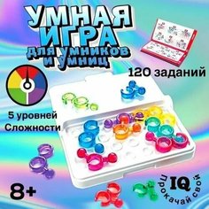Умная игра для умников и умниц, игра головоломка в дорогу с заданиями для детей Kid7