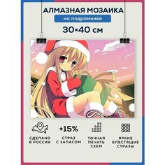 Алмазная мозаика Аниме Новый Год 30х40 на подрамнике/ Набор для творчества / полная выкладка квадратными стразами Даймонд Канвас