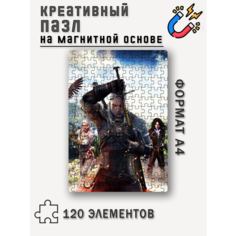 Магнитный пазл с рисунком Ведьмак, формат А4 (20x29 см), 120 деталей, пазл на магнитной основе Printhan