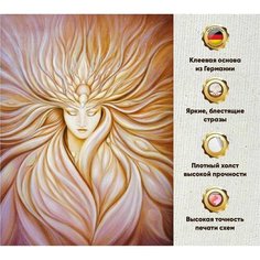 Алмазная мозаика 30х40 без подрамника/ Набор для творчества / Полная выкладка квадратными стразами Картина богиня/ Эзотерика Даймонд Канвас