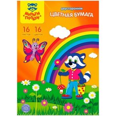 Цветная бумага офсетная А4, Мульти-Пульти, двустор, 16л, 16цв, в папке, "Приключения Енота", 250431