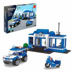 Конструктор Полиция «Полицейский участок», 231 деталь Keyixing