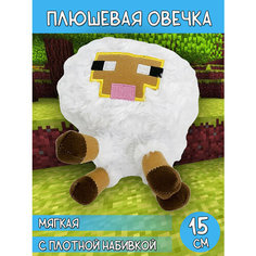 Мягкая игрушка Овечка Майнкрафт Парк Сервис