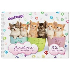 Альбом для рисования, А4, 32 листа, гребень, обложка картон, юнландия, 205х290 мм, "Котики" (1 вид), 105077 В комплекте: 3шт.
