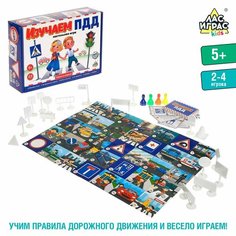 Настольная игра «Изучаем ПДД» ТероПром