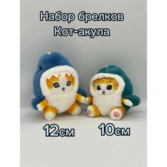Мягкая игрушка Кот акула антистресс плюшевая маленькая Homestic