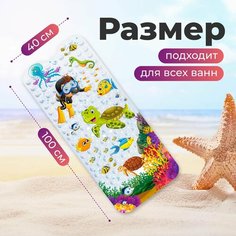 Коврик детский противоскользящий в ванну и для душа 100 на 40 черепаха Lalo Shop