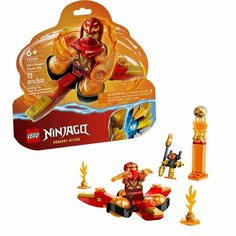 Конструктор «Сила дракона Кая: Торнадо Кружитцу» Lego