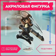 Акриловая фигурка для дома аниме Атака титанов Attack on Titan Krasnikova