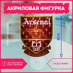 Акриловая фигурка для дома футбол фк арсенал fc arsenal Krasnikova