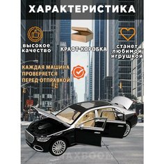 Металлическая коллекционная машинка 1:24 Mercedes Max Boom